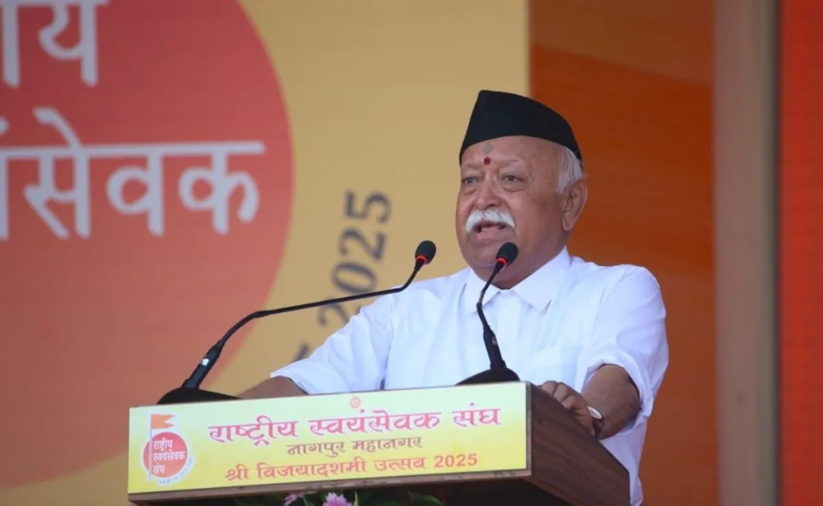 RSS संगठन बैठक