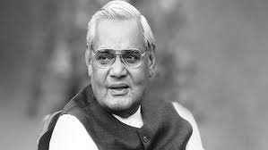 अटल बिहारी वाजपेयी
