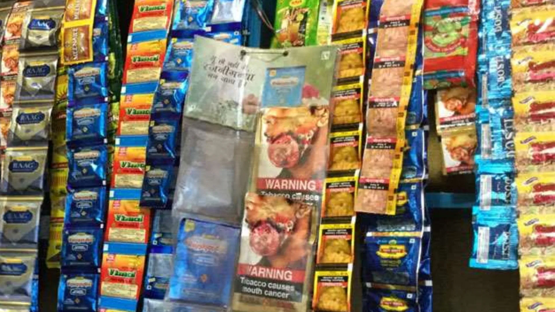 Pan masala MRP mandatory: पान मसाला के हर पैकेट पर लिखना होगा एमआरपी