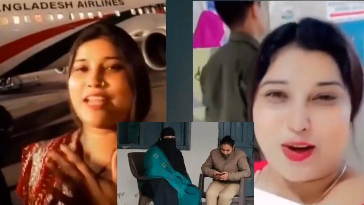 अमरोहा-में-बांग्लादेशी-महिला-और-भारतीय-पति-गिरफ्ता