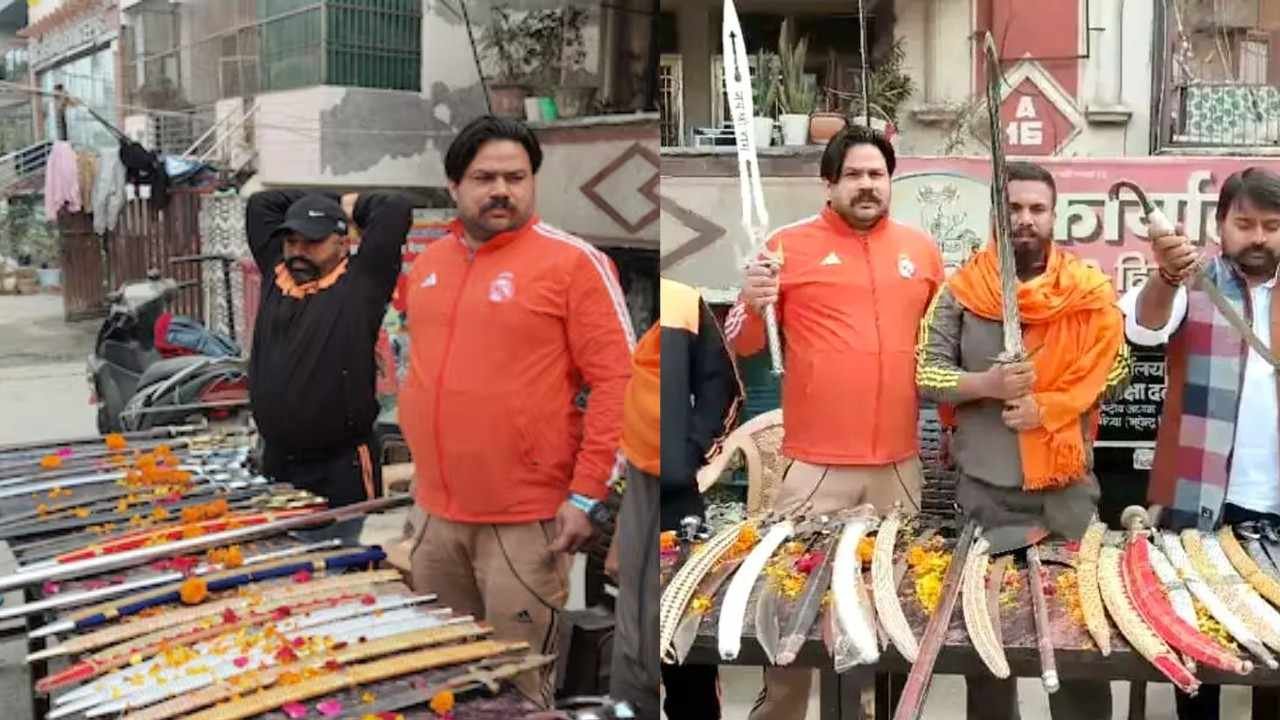 गाजियाबाद