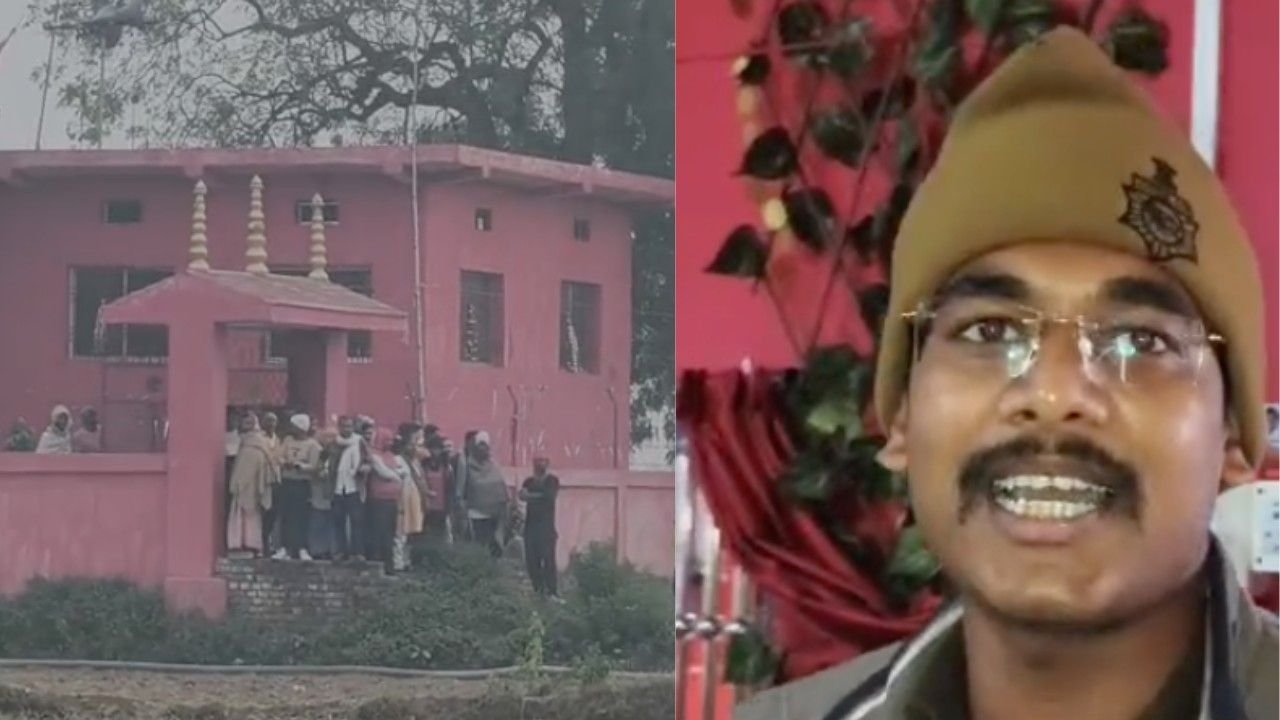 मोहनिया