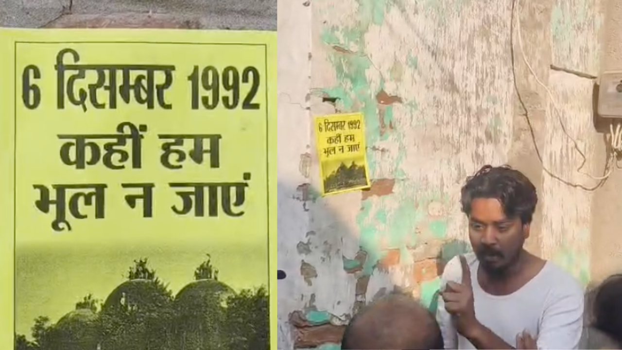 मोतिहारी के चकिया में उपद्रवियों की काली करतूत