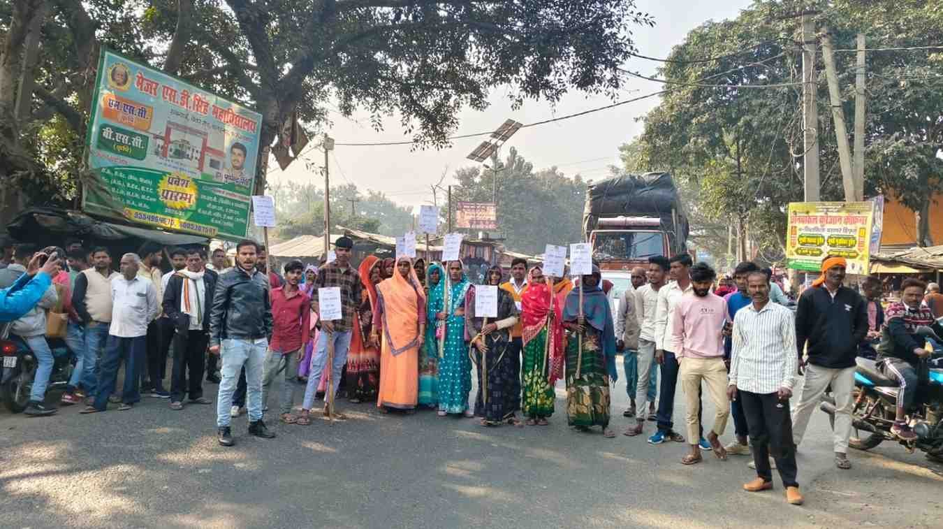 लगभग दस दिन से