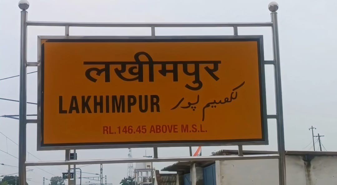 Lakhimpur Kheri