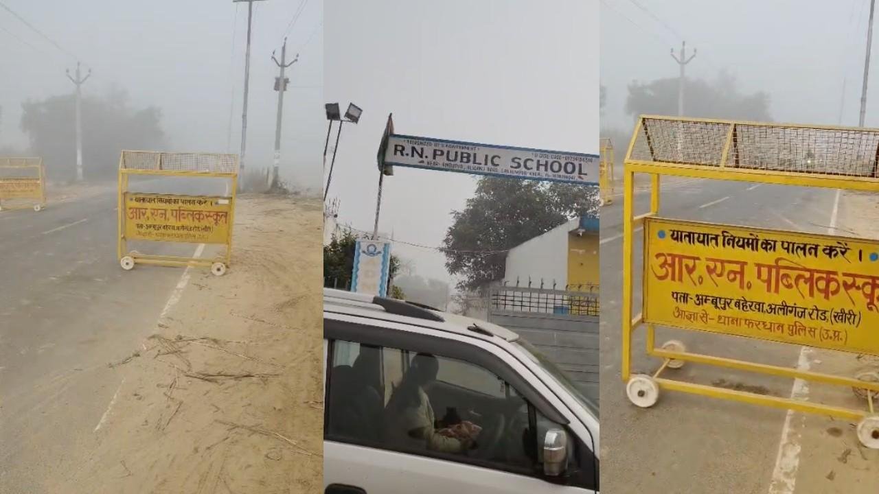 लखीमपुर-खीरी-जनपद