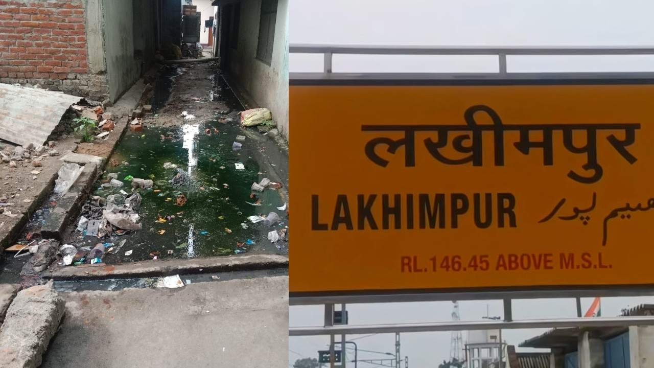 Lakhimpur Kheri