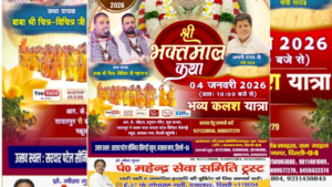 श्री श्याम प्रेमी मित्र मंडल रामा गार्डन