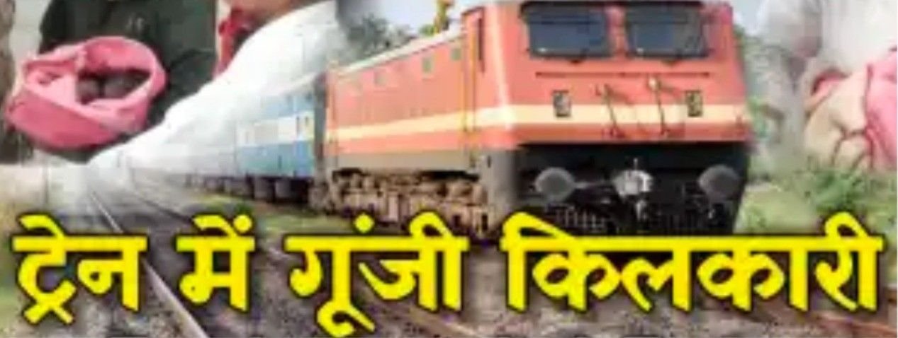 सिवान-रेलवे-स्टेशन