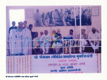 स्वाभिमान पर्व की शुरुआत