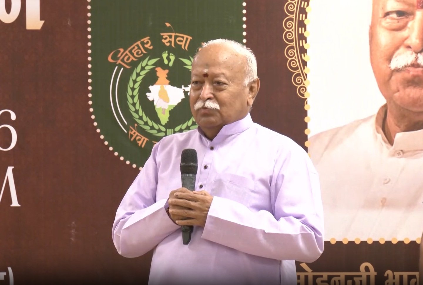 Mohan Bhagwat: