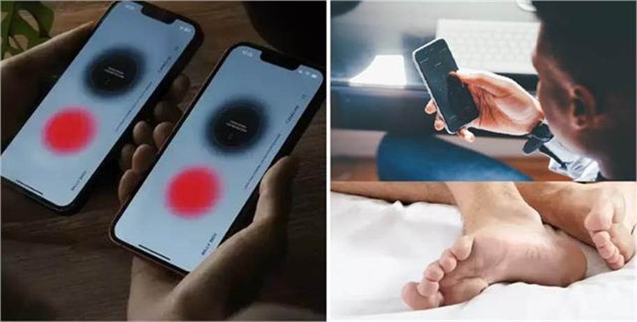 डिजिटल कंडोम ऐप