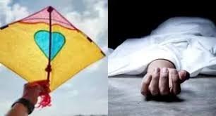 त्योहार की खुशी मातम में बदली