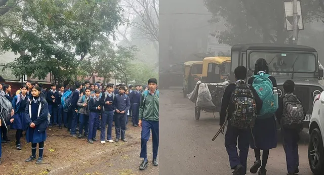 ई-मेल से मिली धमकी, स्कूलों में मचा हड़कंप