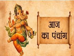 पौष पूर्णिमा पर स्नान का महत्व