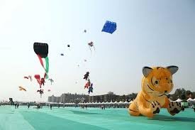 अंतरराष्ट्रीय पतंग महोत्सव 2026