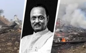Ajit Pawar Plane Crash: बारामती में आपातकालीन लैंडिंग के दौरान हुआ हादसा