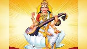 Vasant Panchami 2026: ज्ञान और विद्या का पर्व