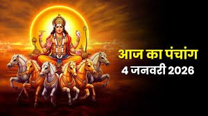 आज करें सूर्य आराधना