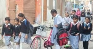 UP School Holiday: उत्तर प्रदेश में स्कूल बंद और बच्चों की सुरक्षा