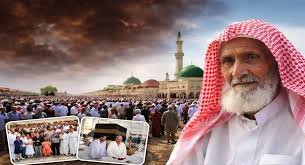 सऊदी अरब के सबसे बुजुर्ग का निधन