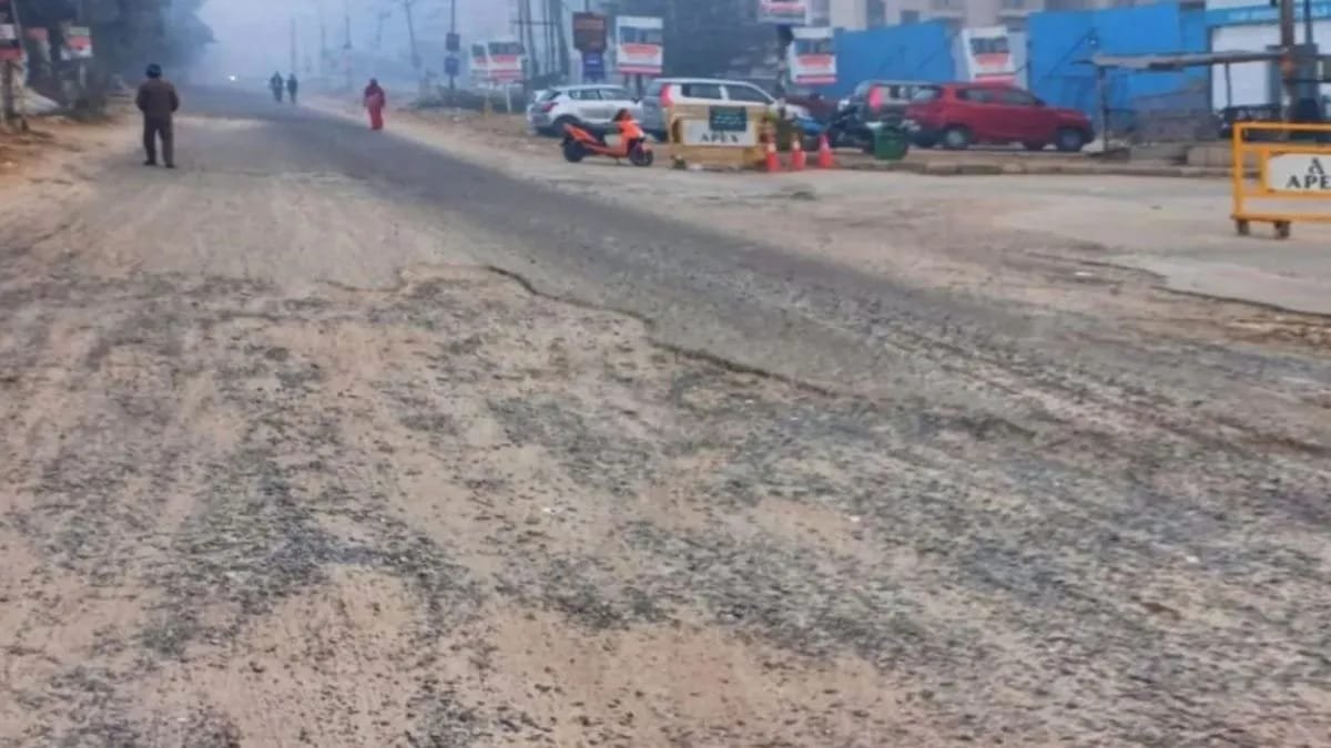 गाजियाबाद