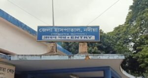 Nadiya Bus Accident: तेज़ रफ्तार में दो बसें आमने-सामने टकराईं