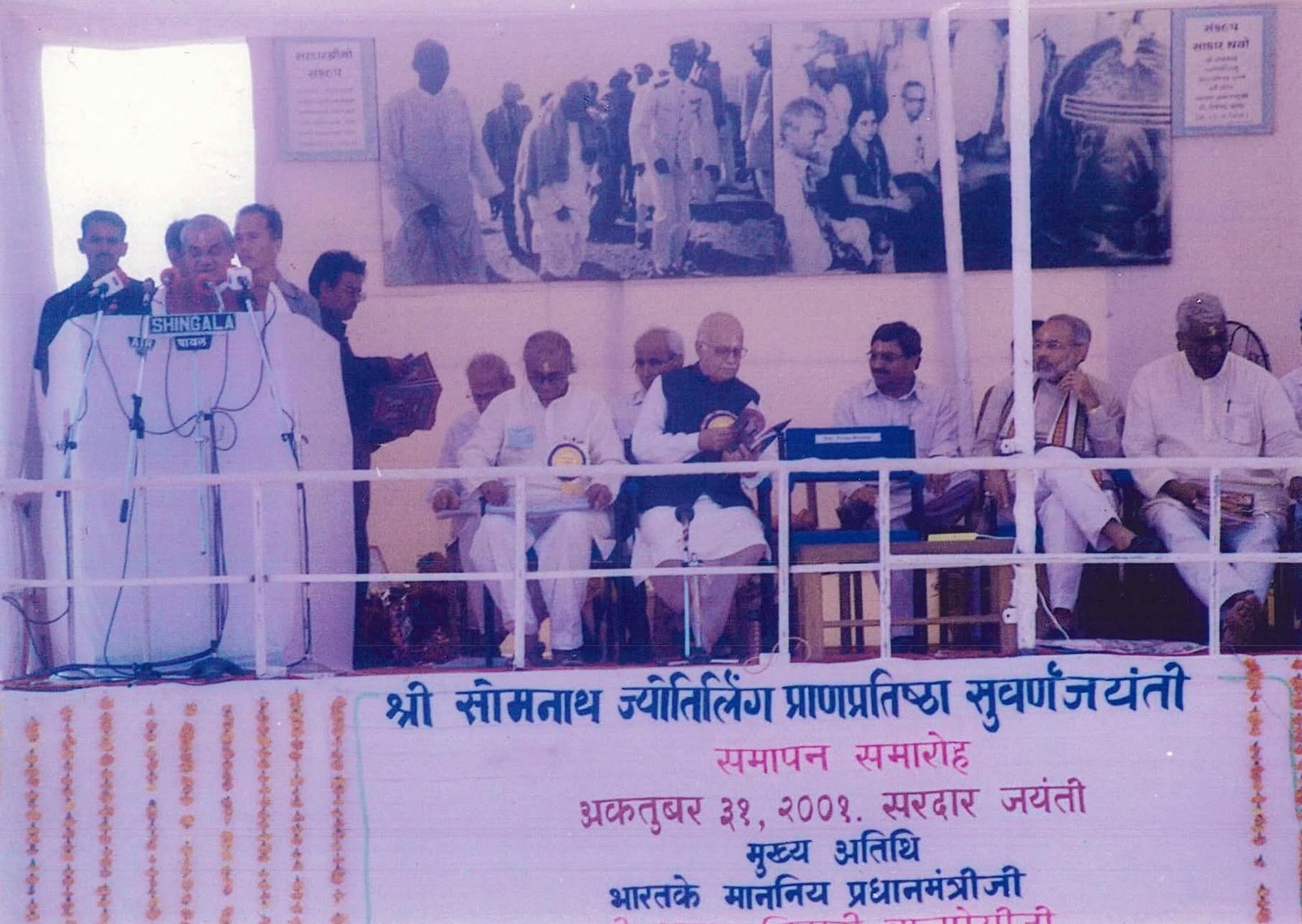 Somnath Controversy: