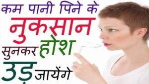 जानिए पानी के चमत्कारी फायदे