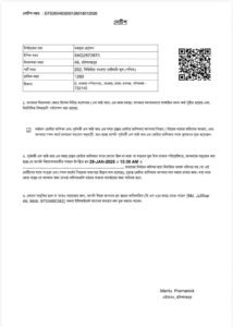 Tajmul Husain Notice: ताजमुल हुसैन को चुनाव आयोग से मिला नोटिस