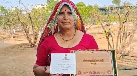 राजस्थान के सीकर