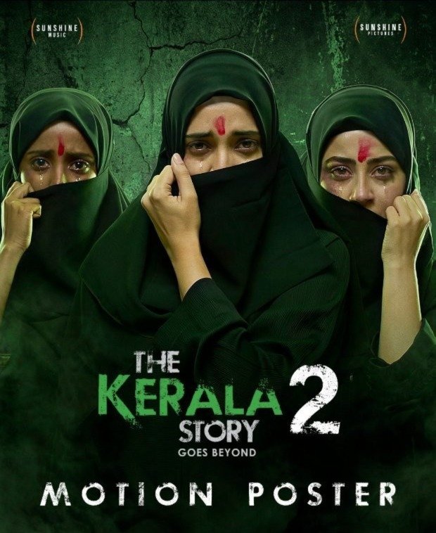 द केरल स्टोरी 2 की कहानी और भी ज्यादा तीखी
