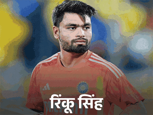 Rinku singh ai video: