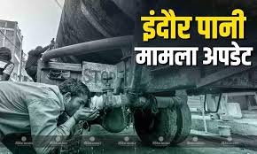 दूषित पानी पर रोक