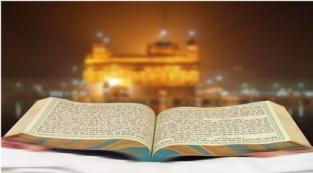 Shri Guru Granth Sahib