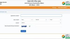 JEE Main 2026: जेईई मेन 2026