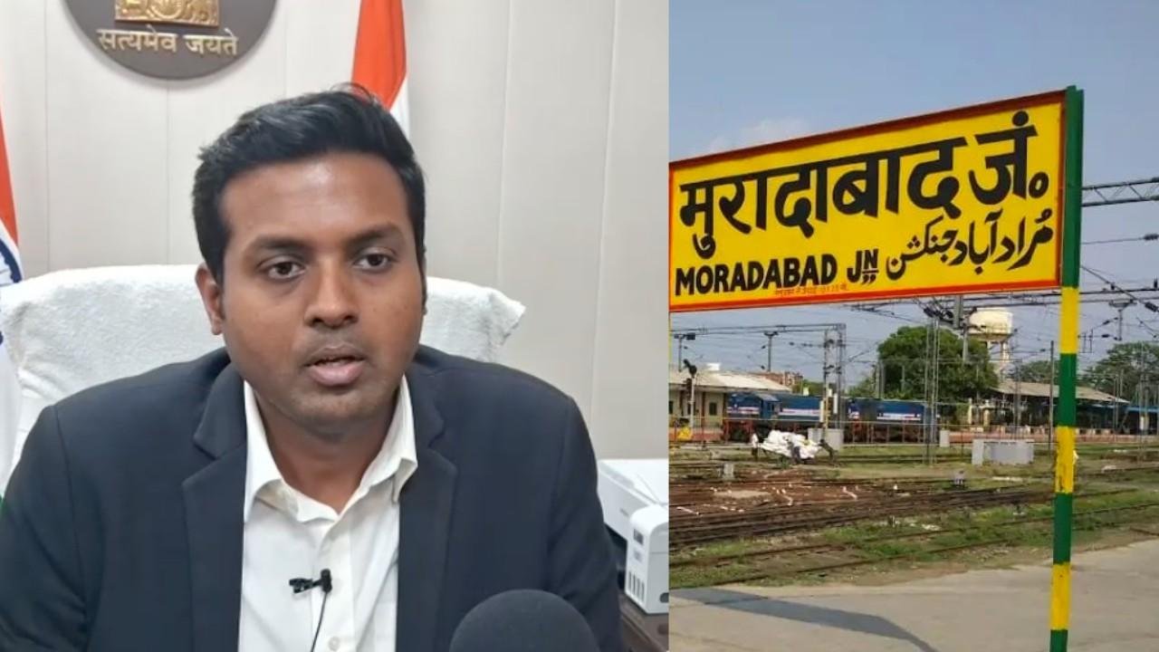 Moradabad Railway Station