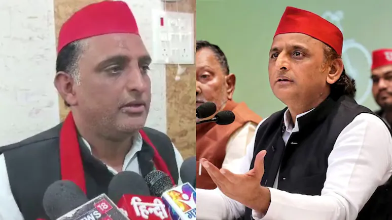 Duplicate akhilesh yadav: