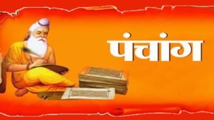 18 February Panchang: बुधवार 18 फरवरी