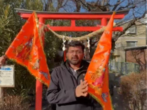 Yogi Adityanath Japan