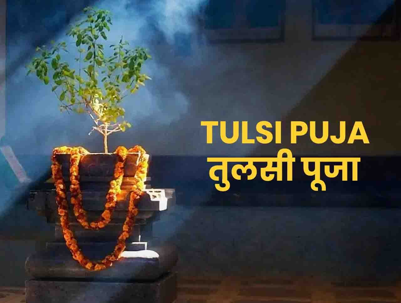 गुरुवार को चढ़ाएं ये खास चीजें