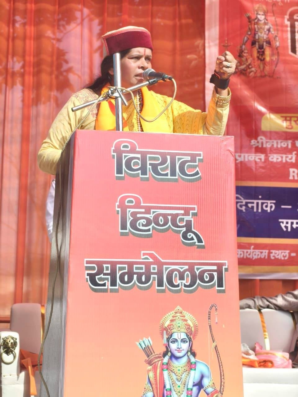 साध्वी प्राची