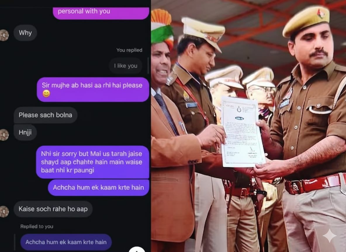 UP Police: इंस्टाग्राम रील स्टार को 'I Love You' बोलना हेड कांस्टेबल को पड़ा भारी