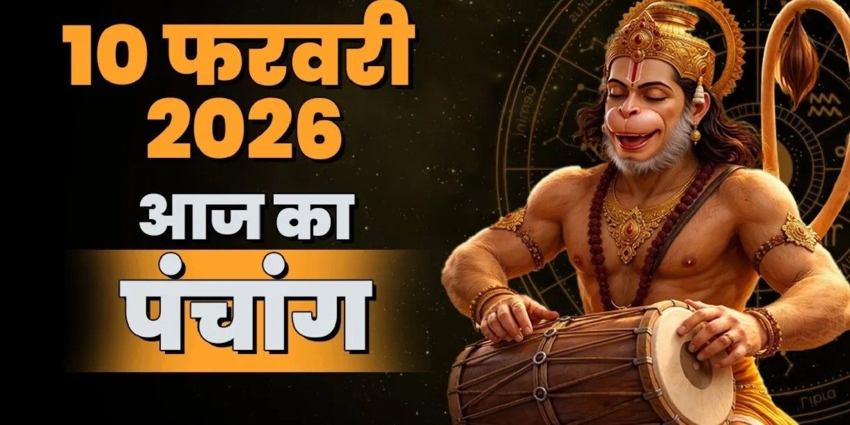 तिथि और नक्षत्र विवरण