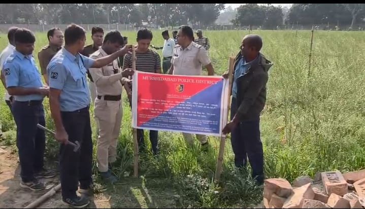 11 करोड़ की संपत्ति जब्त