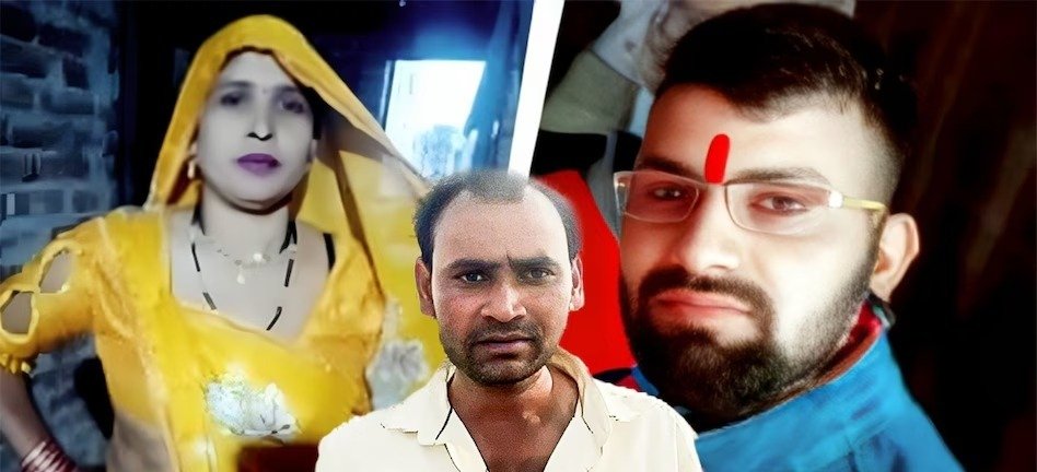 बहनोई के साथ सास फरार