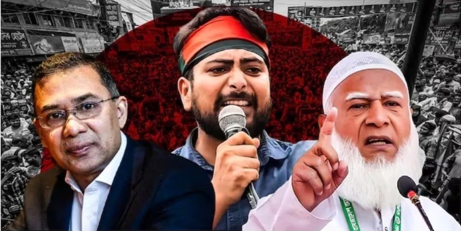 बांग्लादेश चुनाव 2026