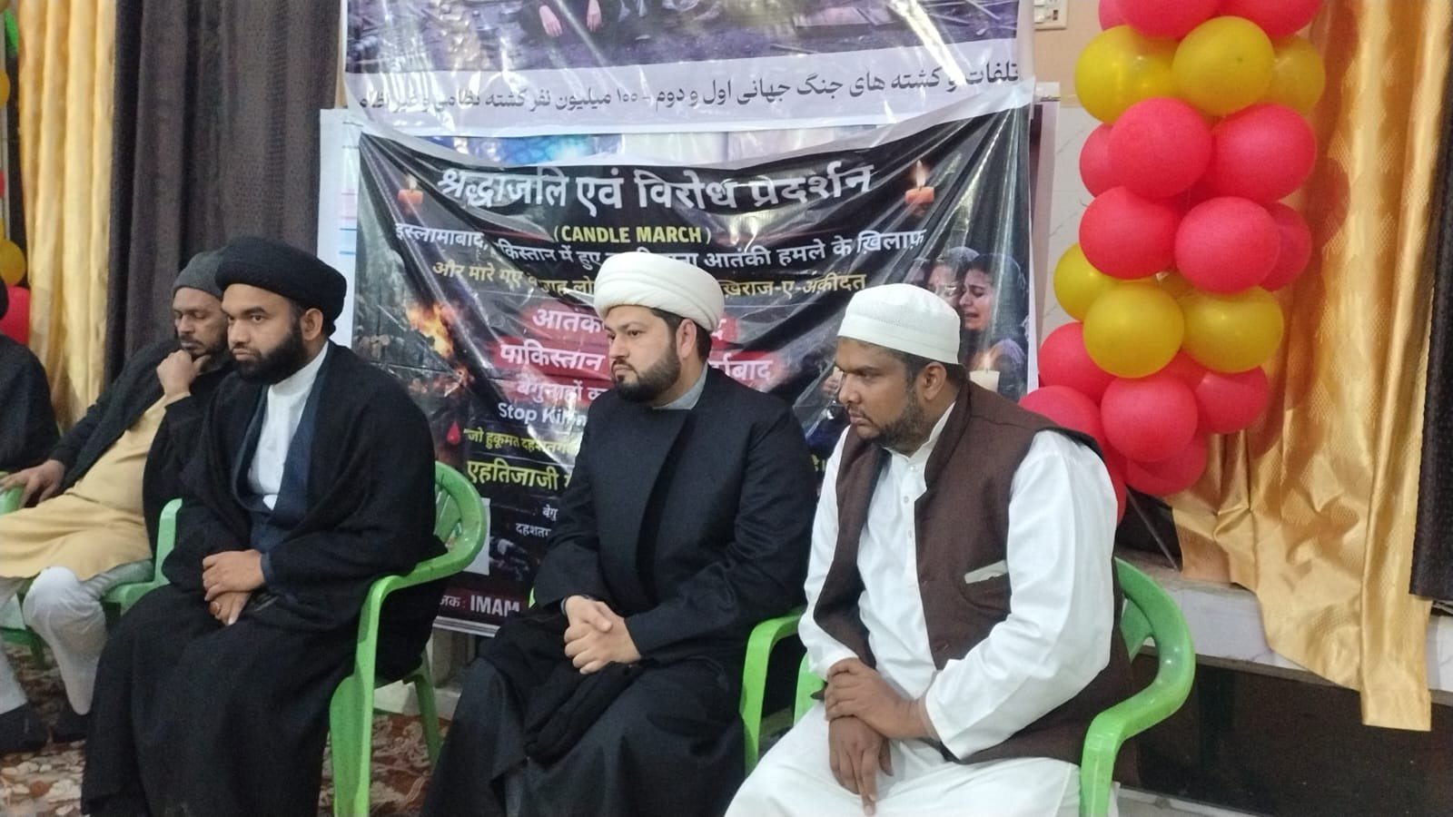 पाकिस्तान की राजधानी इस्लामाबाद