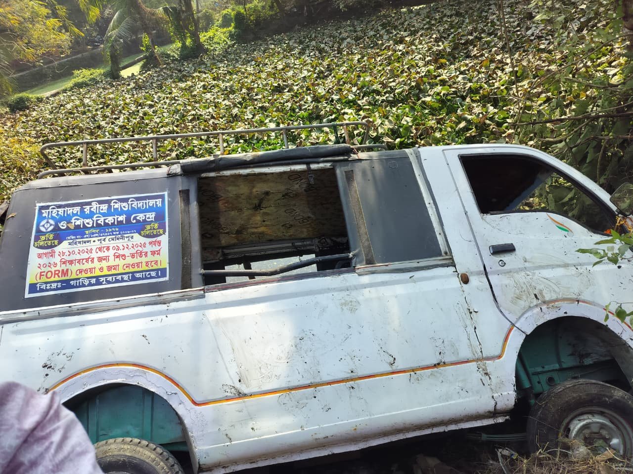 ग्रामीणों की बहादुरी ने टाला बड़ा हादसा