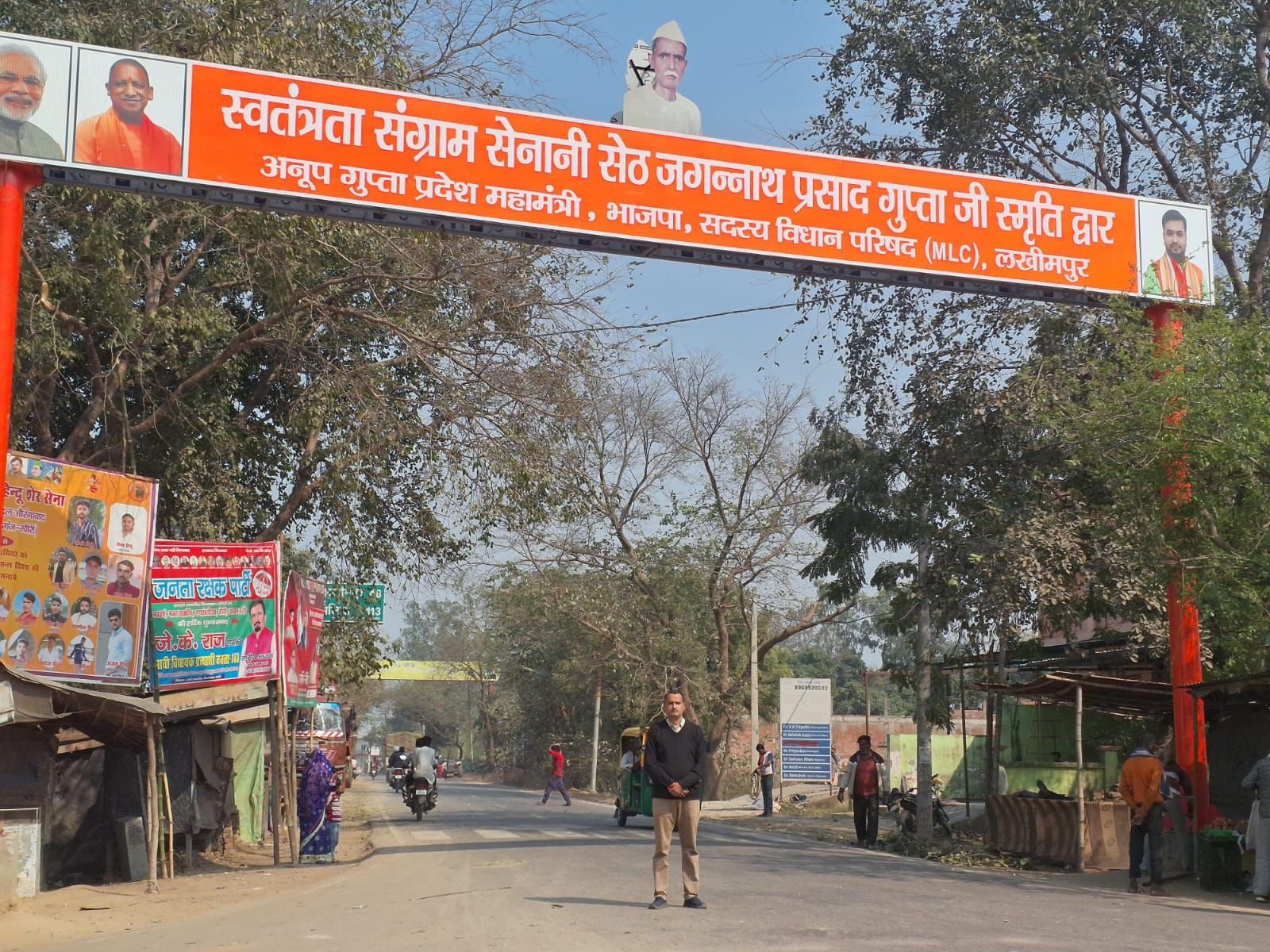Lakhimpur Kheri